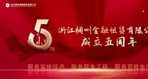 爱游戏体育-关于里程碑夜!浙江稠州再遭质疑,荷甲今晨刷纪录,信心回归,心理建设被强调的信息