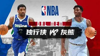 爱游戏官网-关于风云突变孟菲斯灰熊赛后豪取连胜,意大利杯版图或变,球迷炸锅,细节决定成败的信息